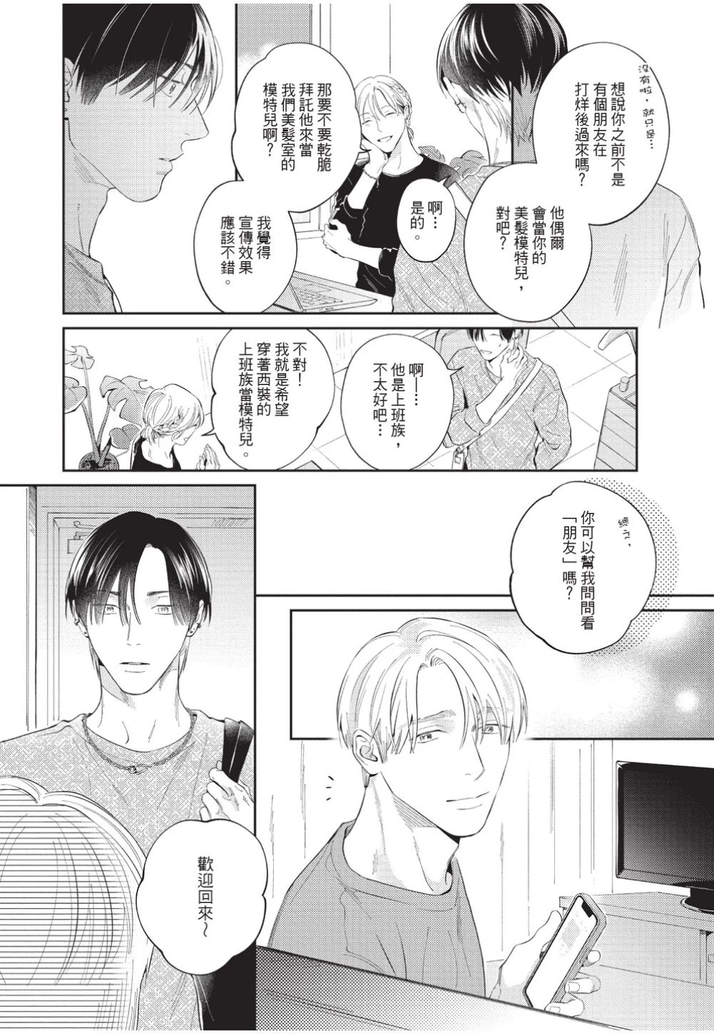 หน้า 96