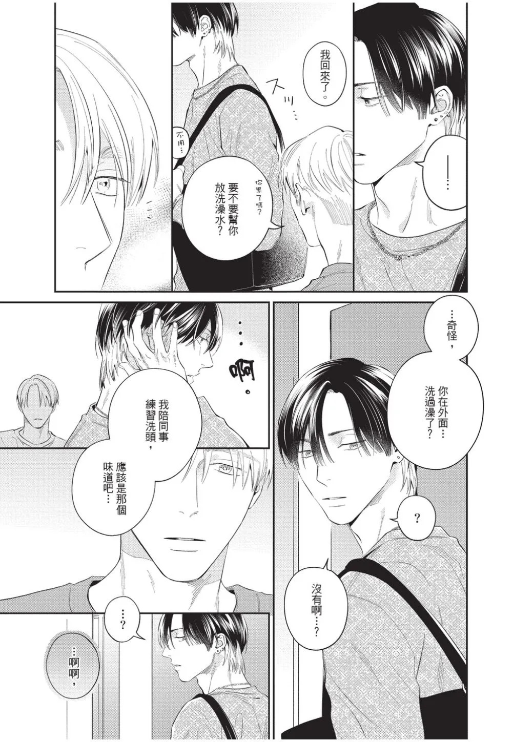 หน้า 97