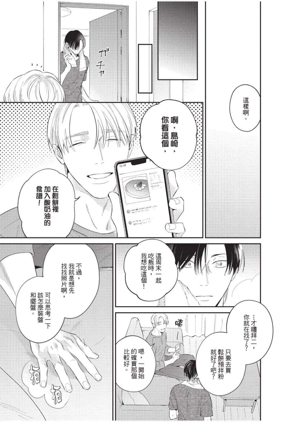 หน้า 98