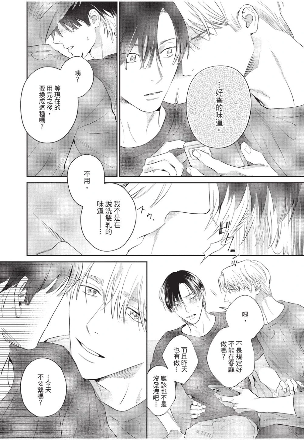 หน้า 100