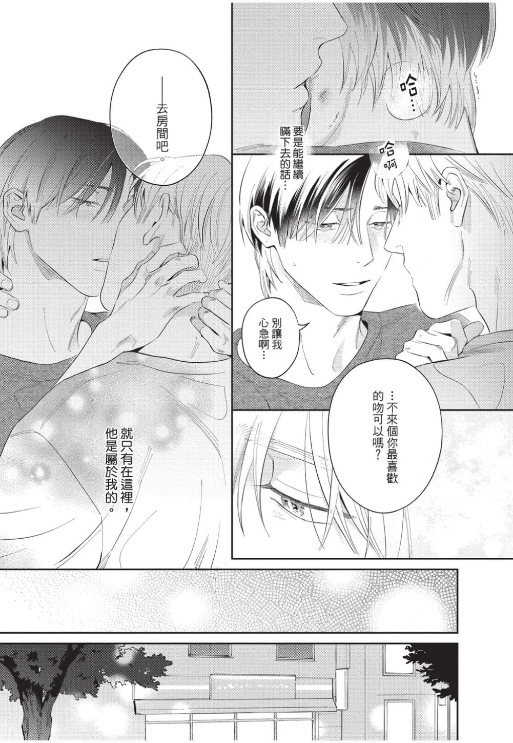 หน้า 102
