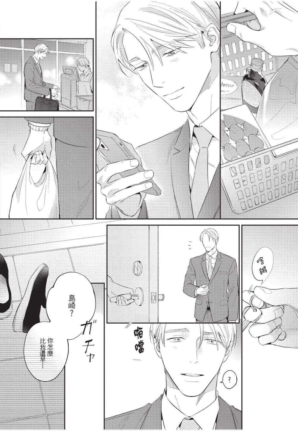 หน้า 103