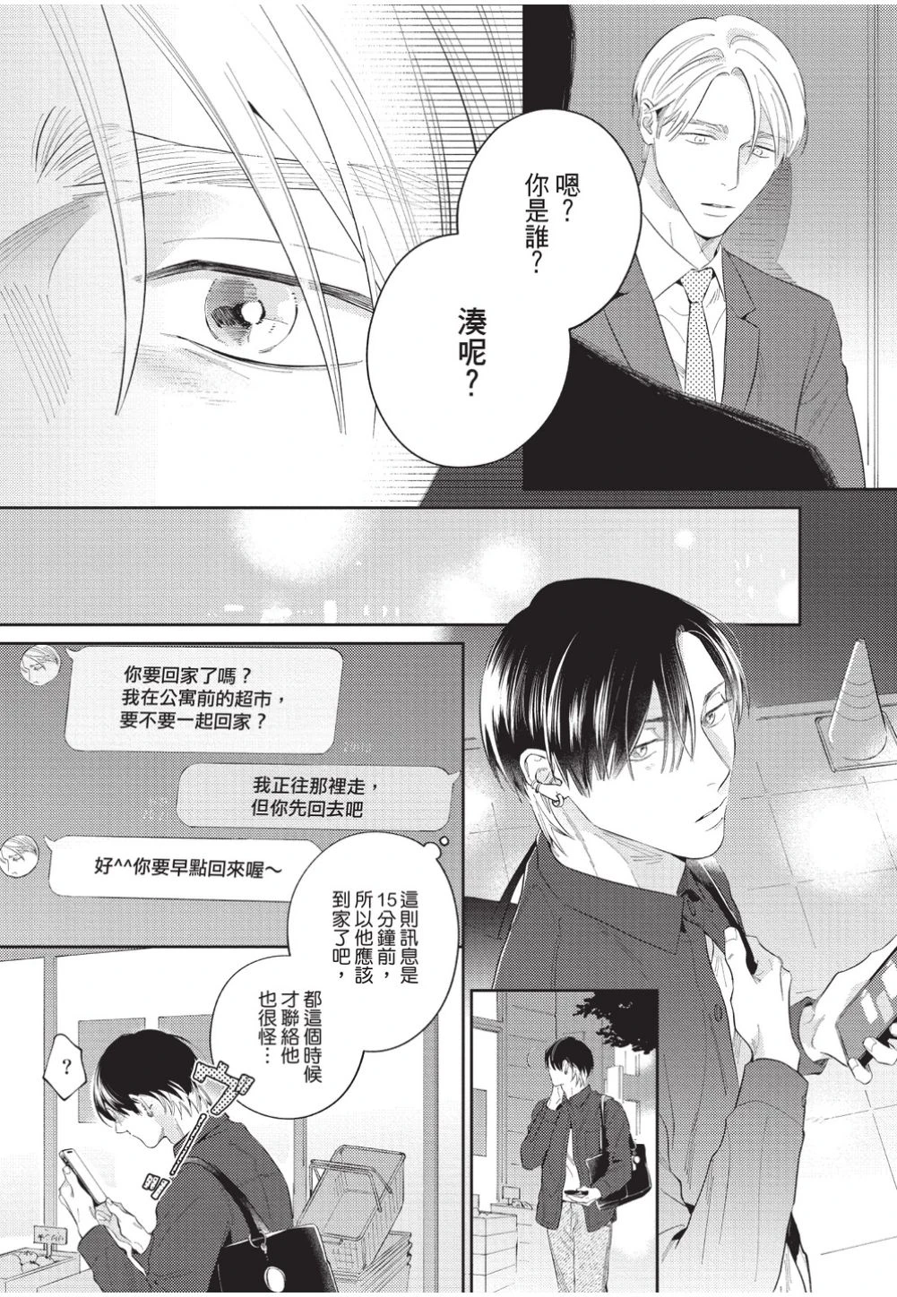 หน้า 104