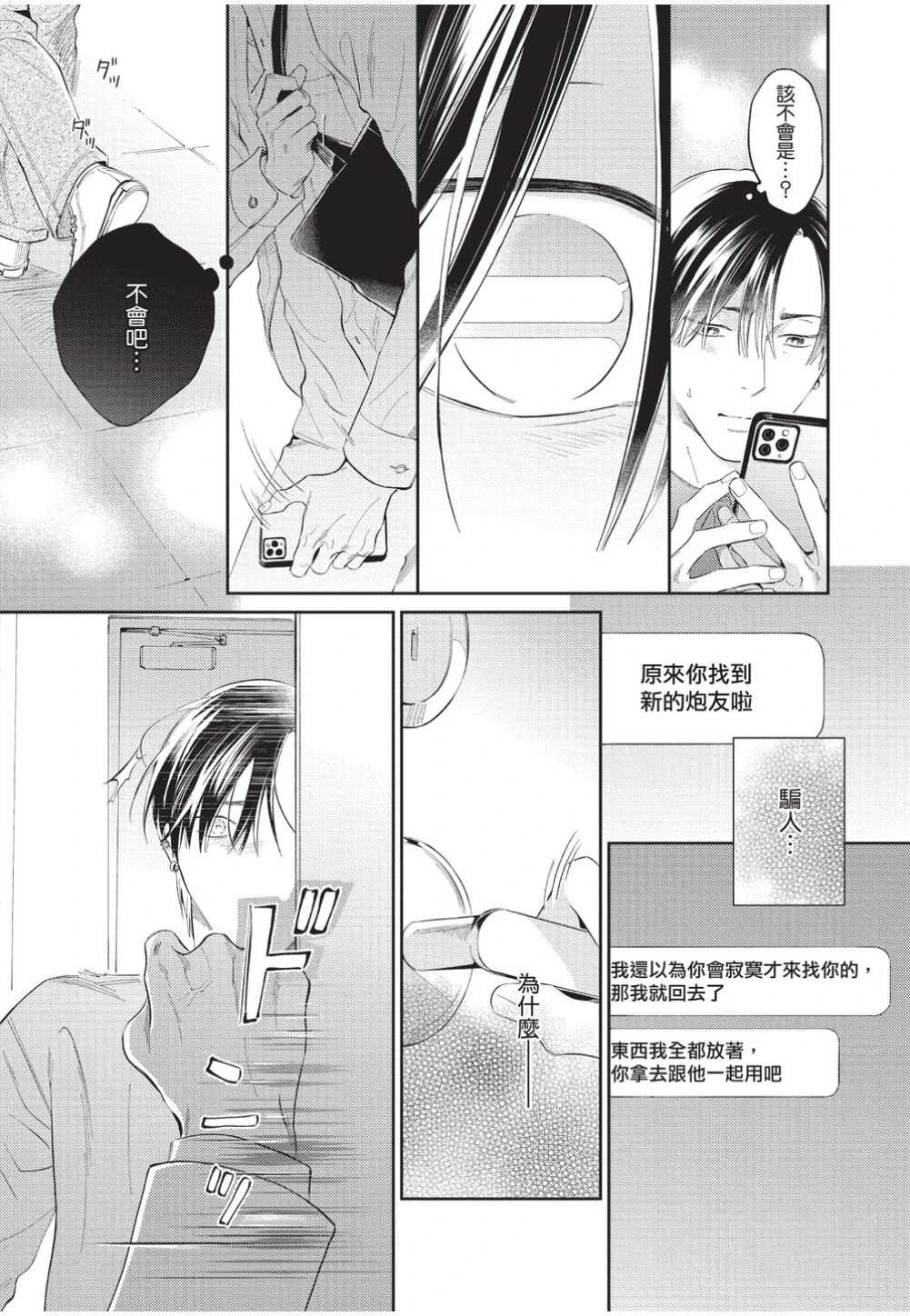 หน้า 105