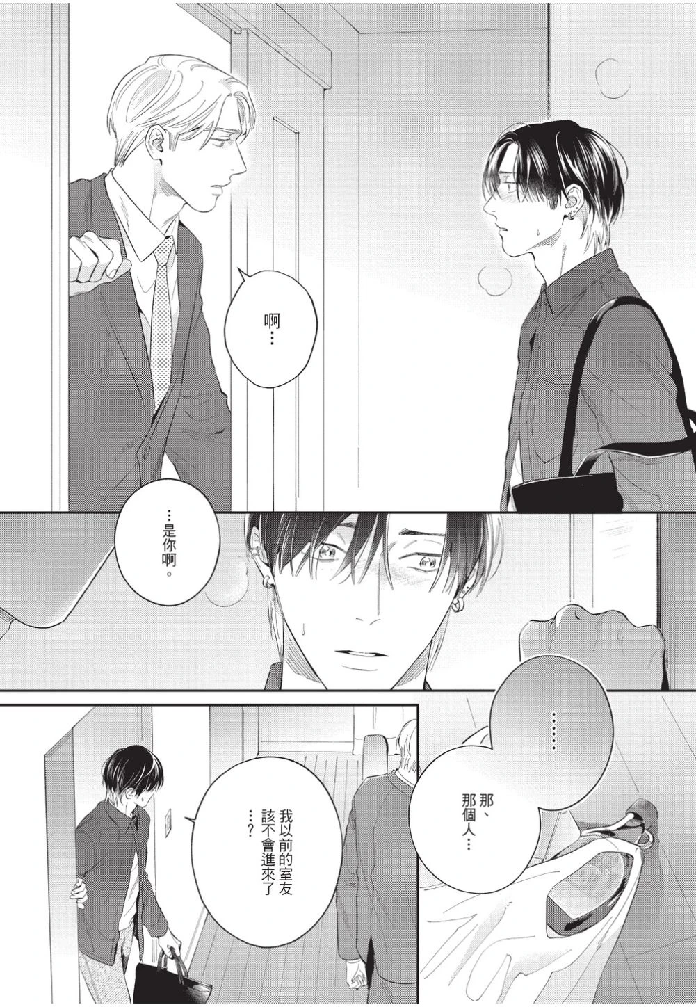 หน้า 106