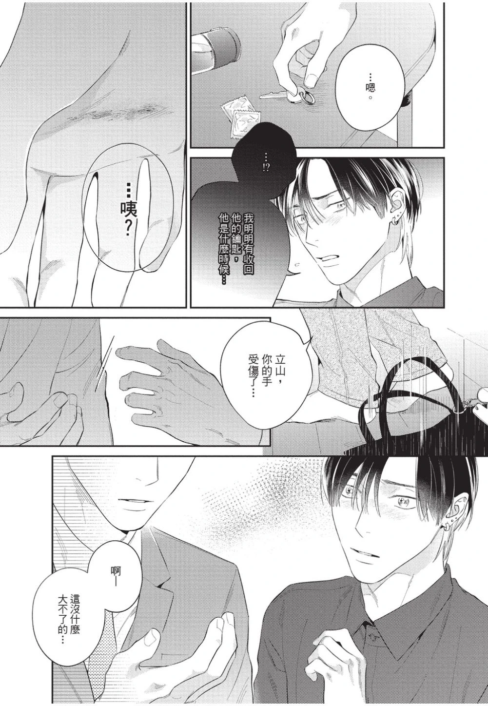 หน้า 107