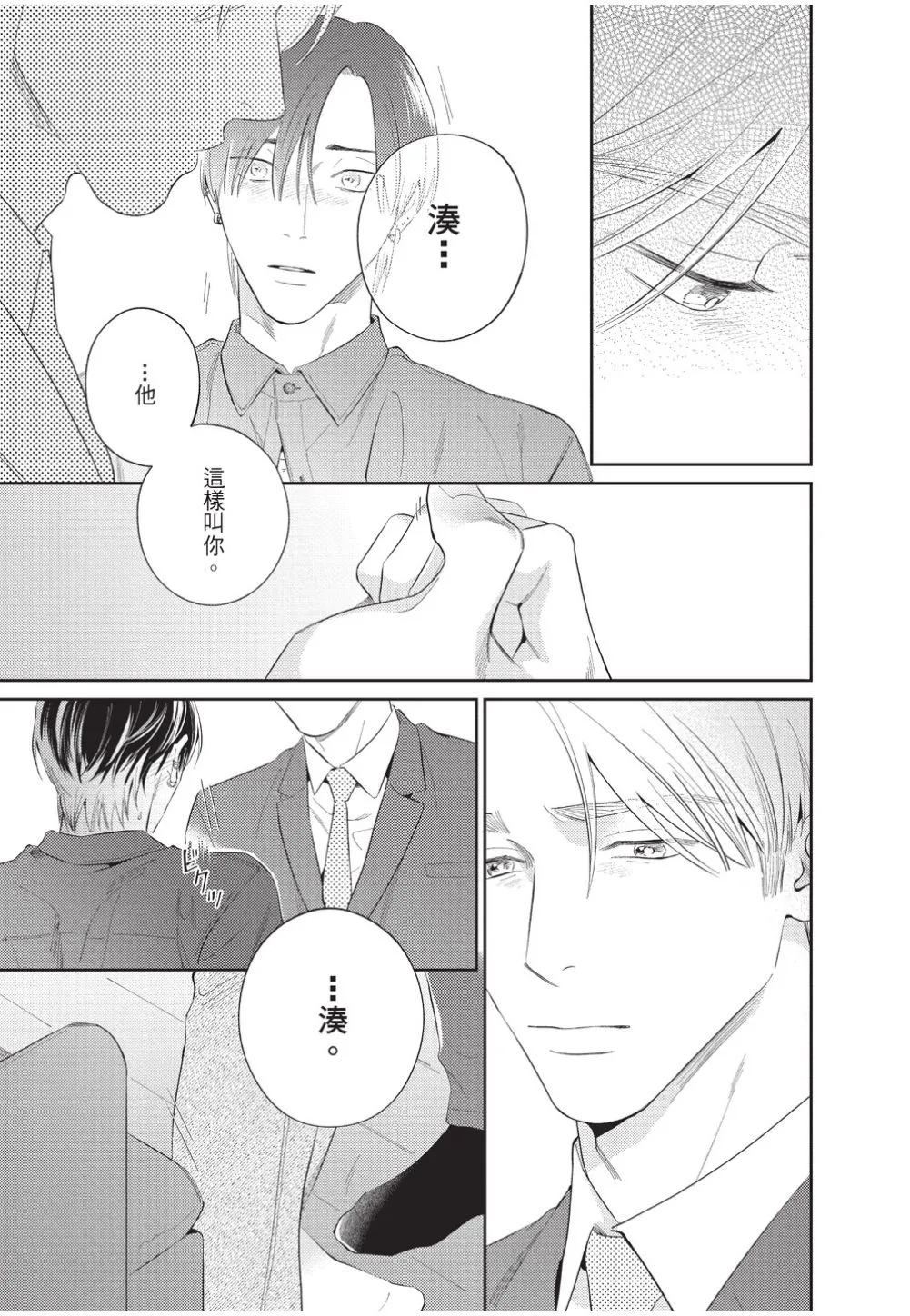หน้า 108