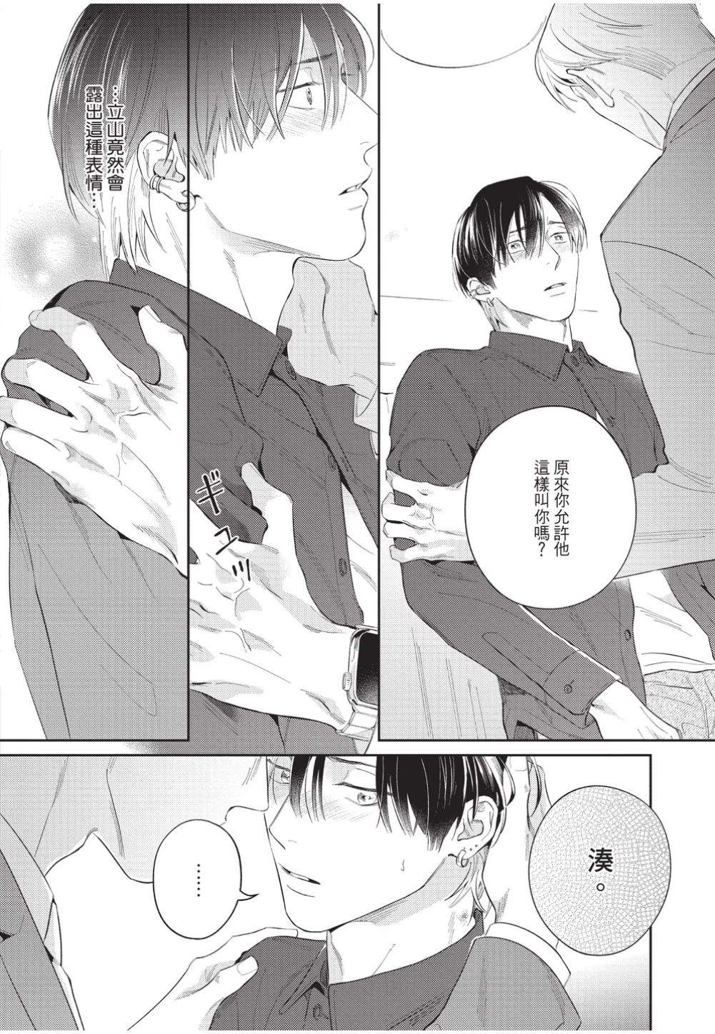 หน้า 109