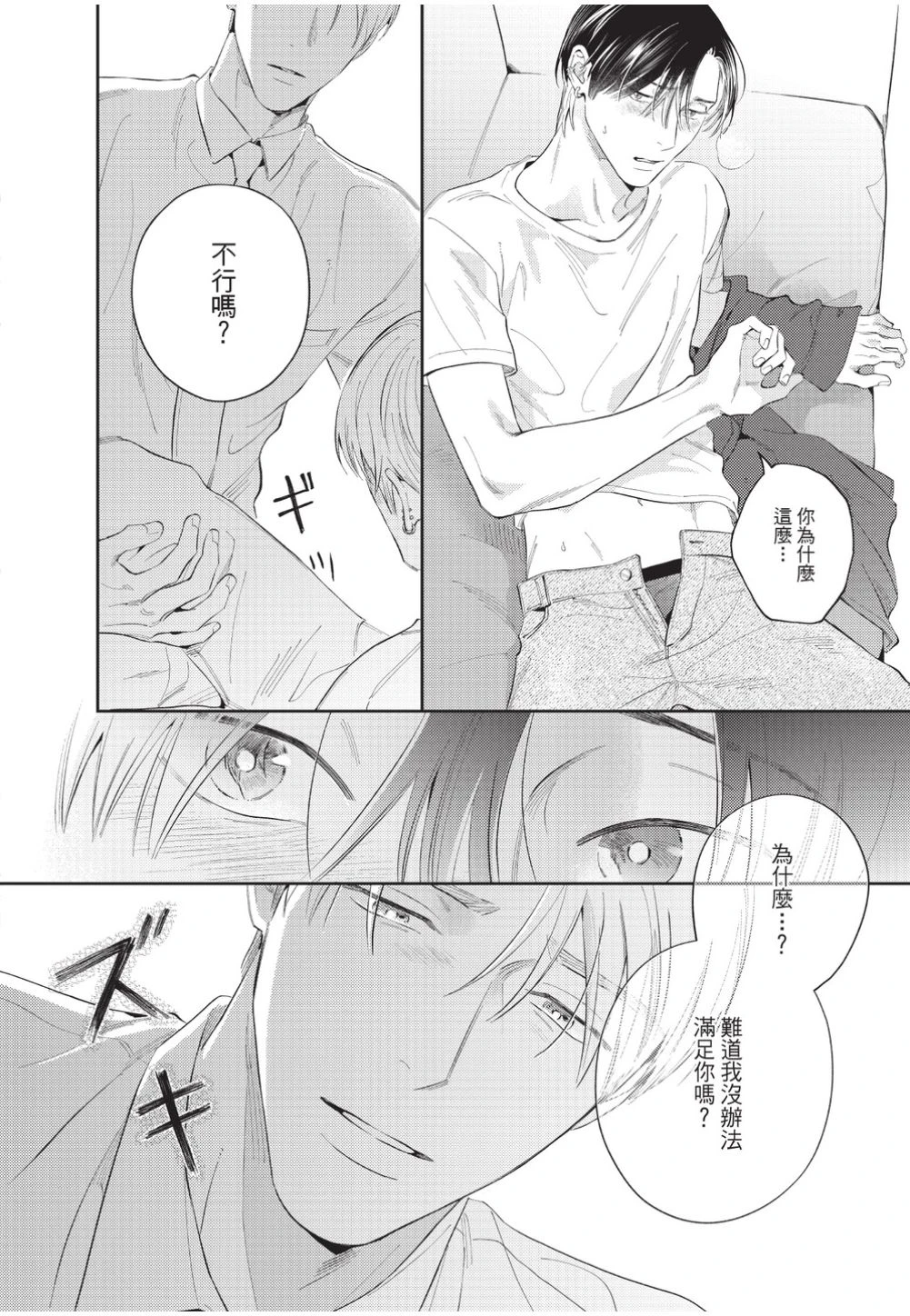 หน้า 111