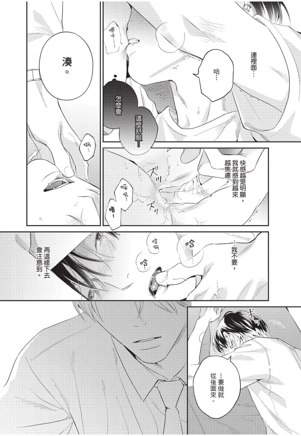 หน้า 114