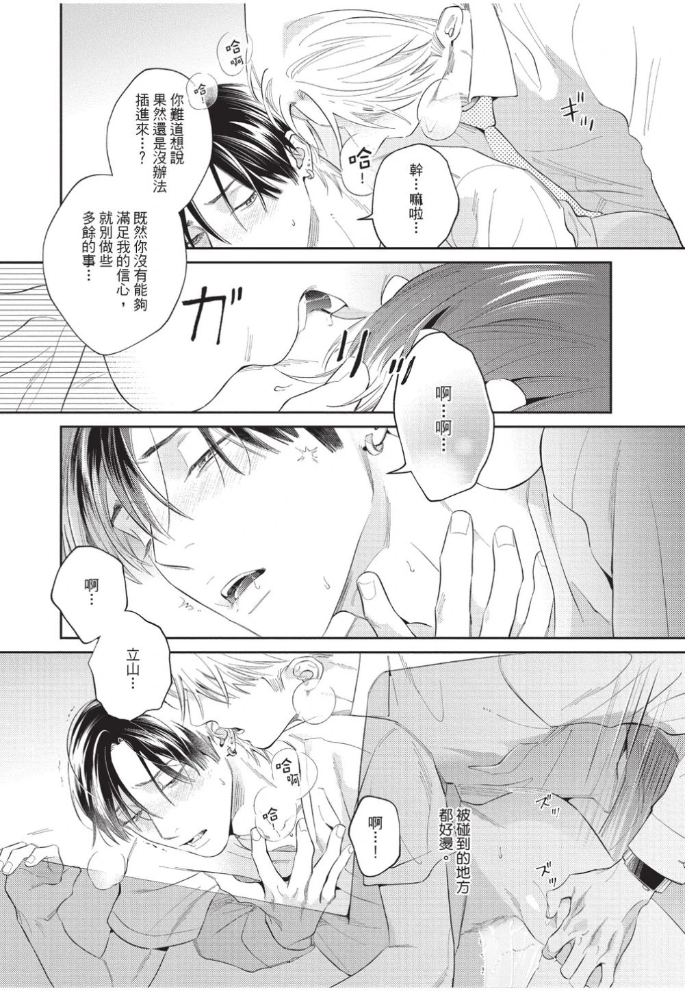 หน้า 116