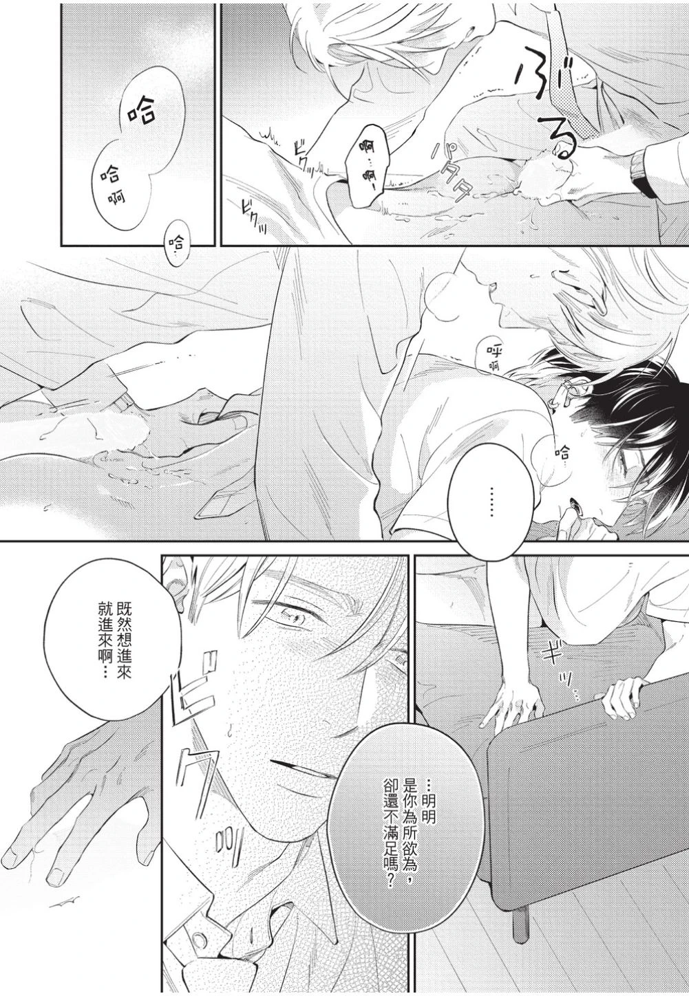 หน้า 118