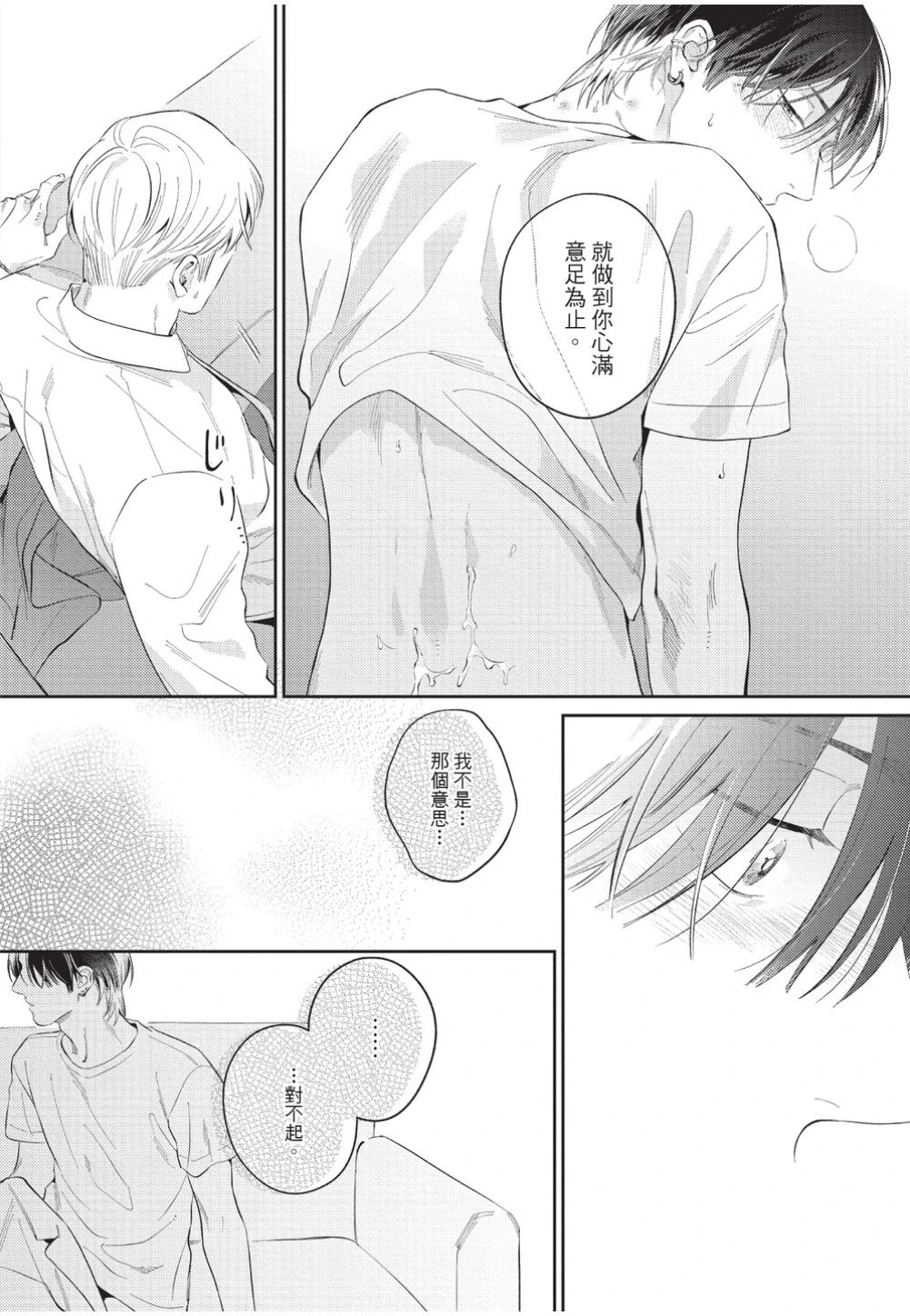 หน้า 119