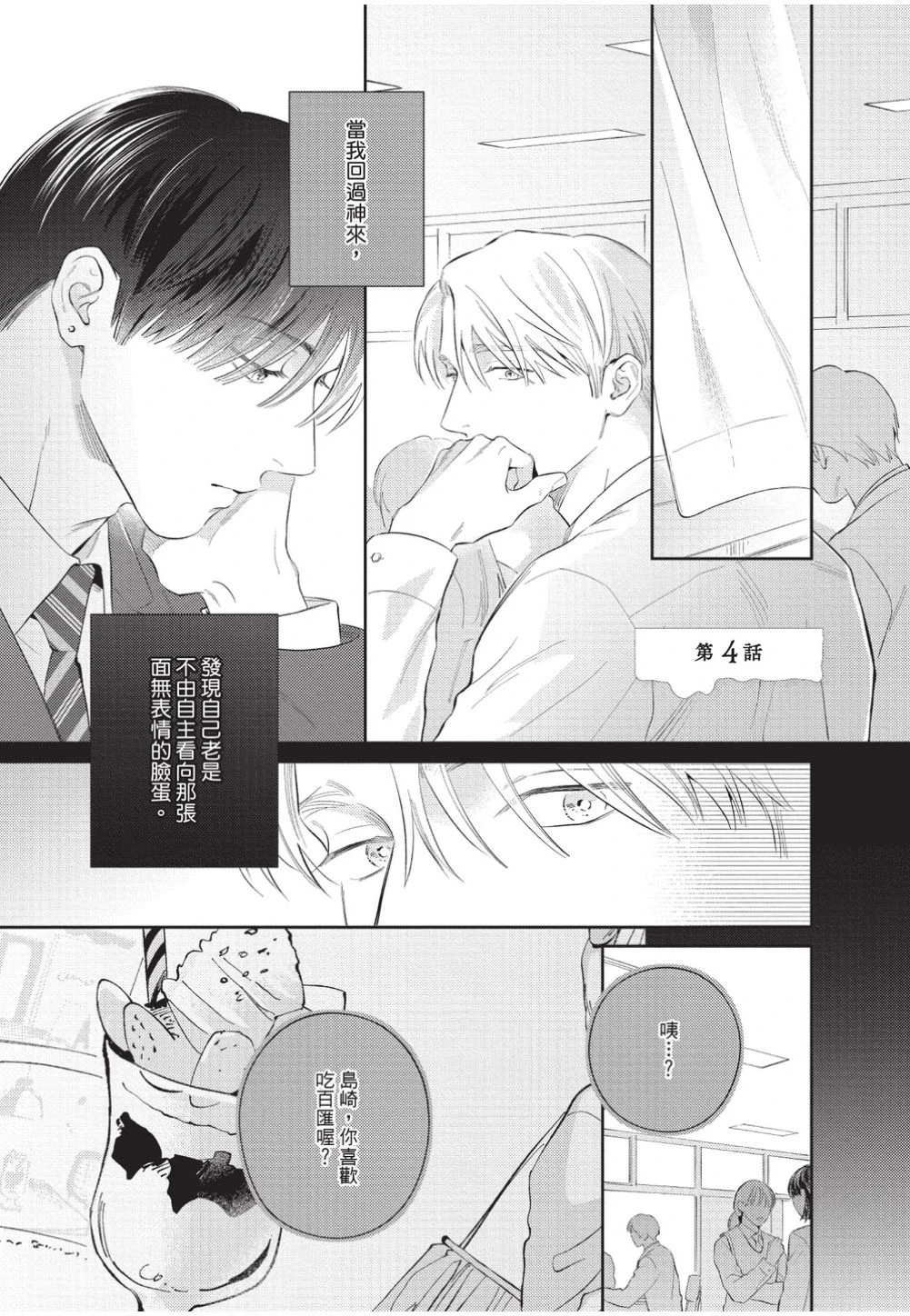 หน้า 122