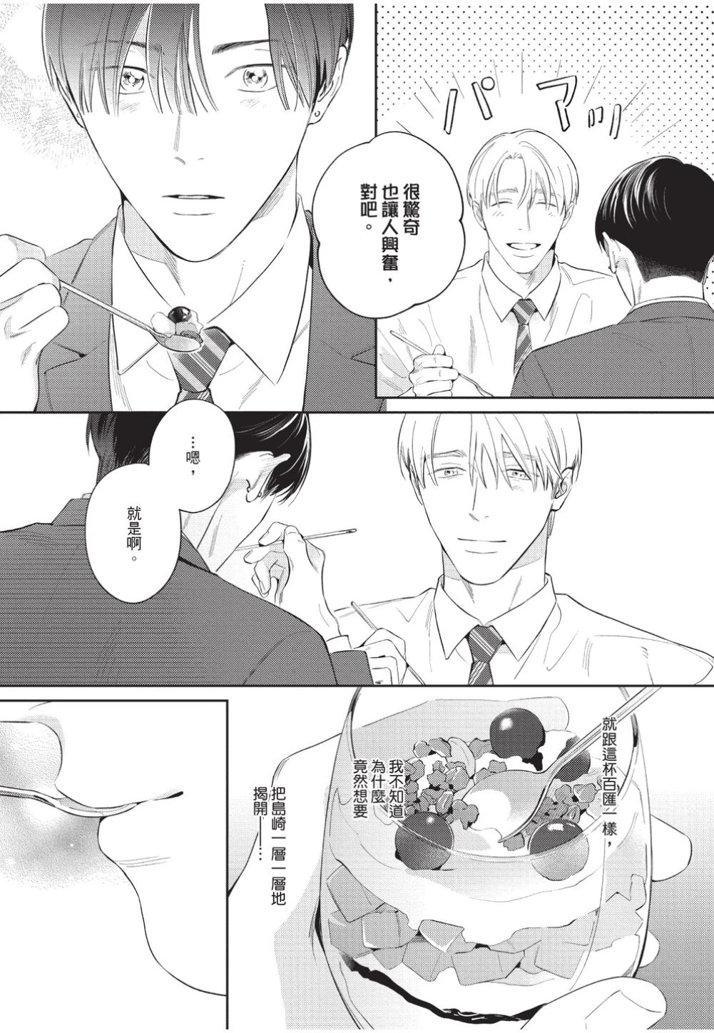 หน้า 126
