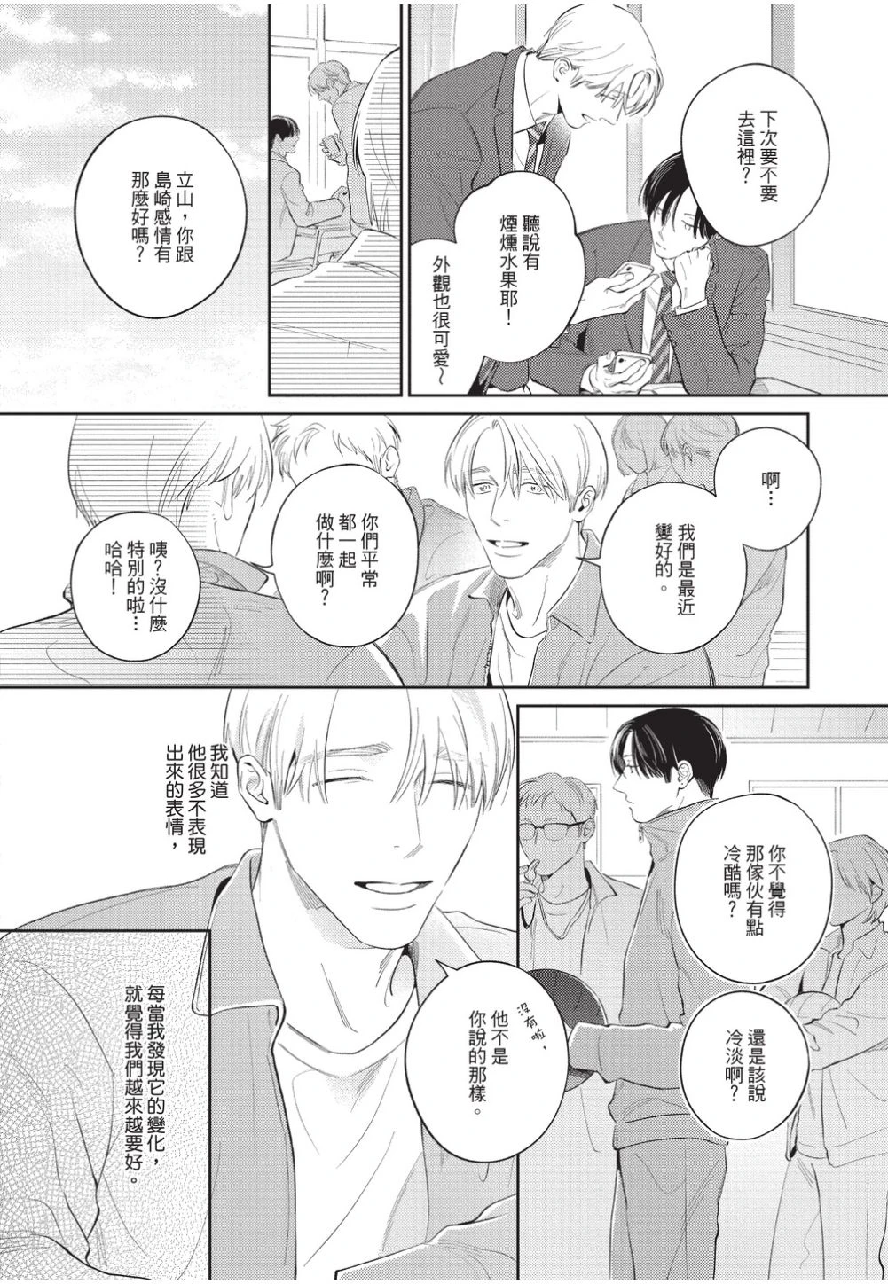 หน้า 127