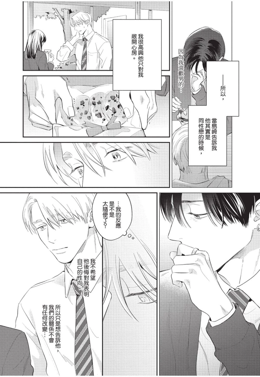 หน้า 128