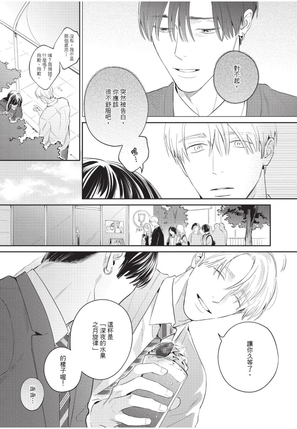หน้า 129