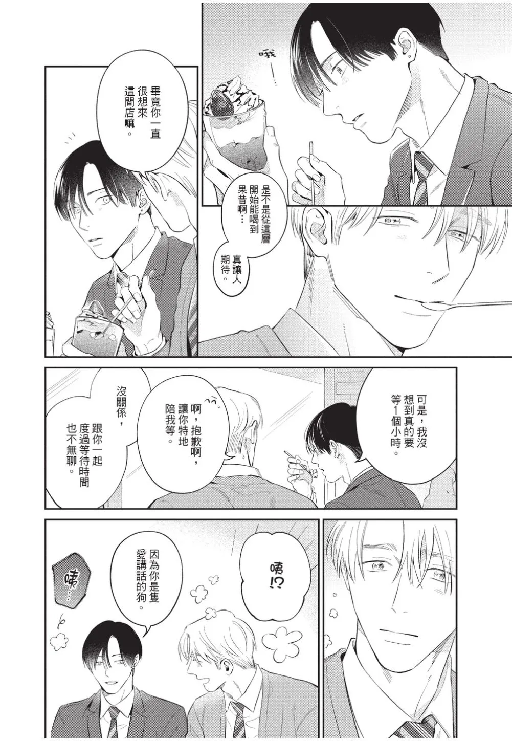 หน้า 130