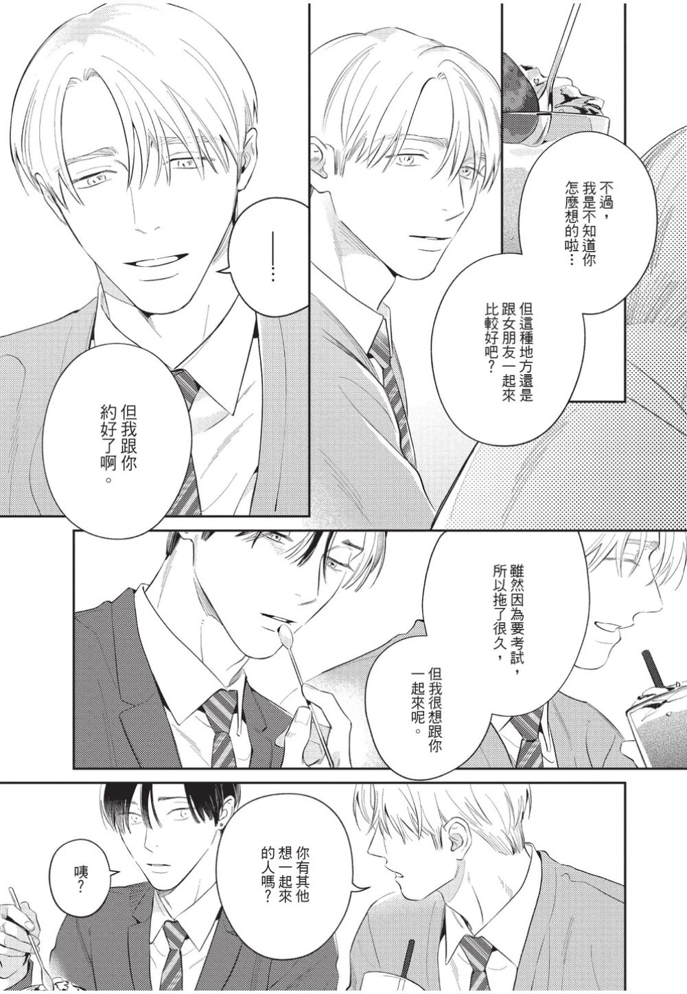 หน้า 131