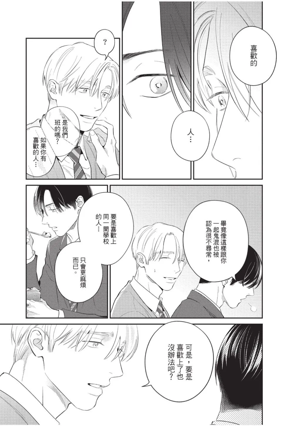 หน้า 132