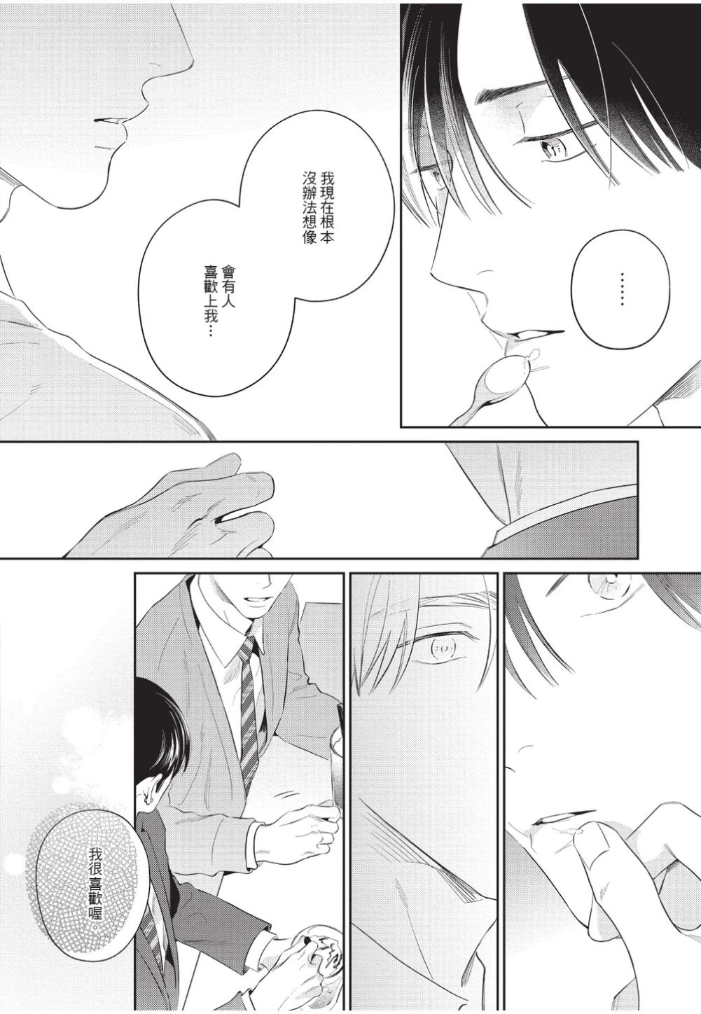 หน้า 133
