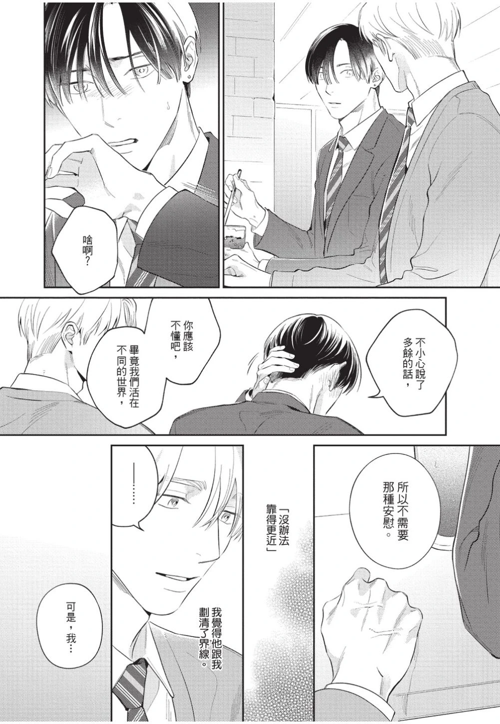 หน้า 134