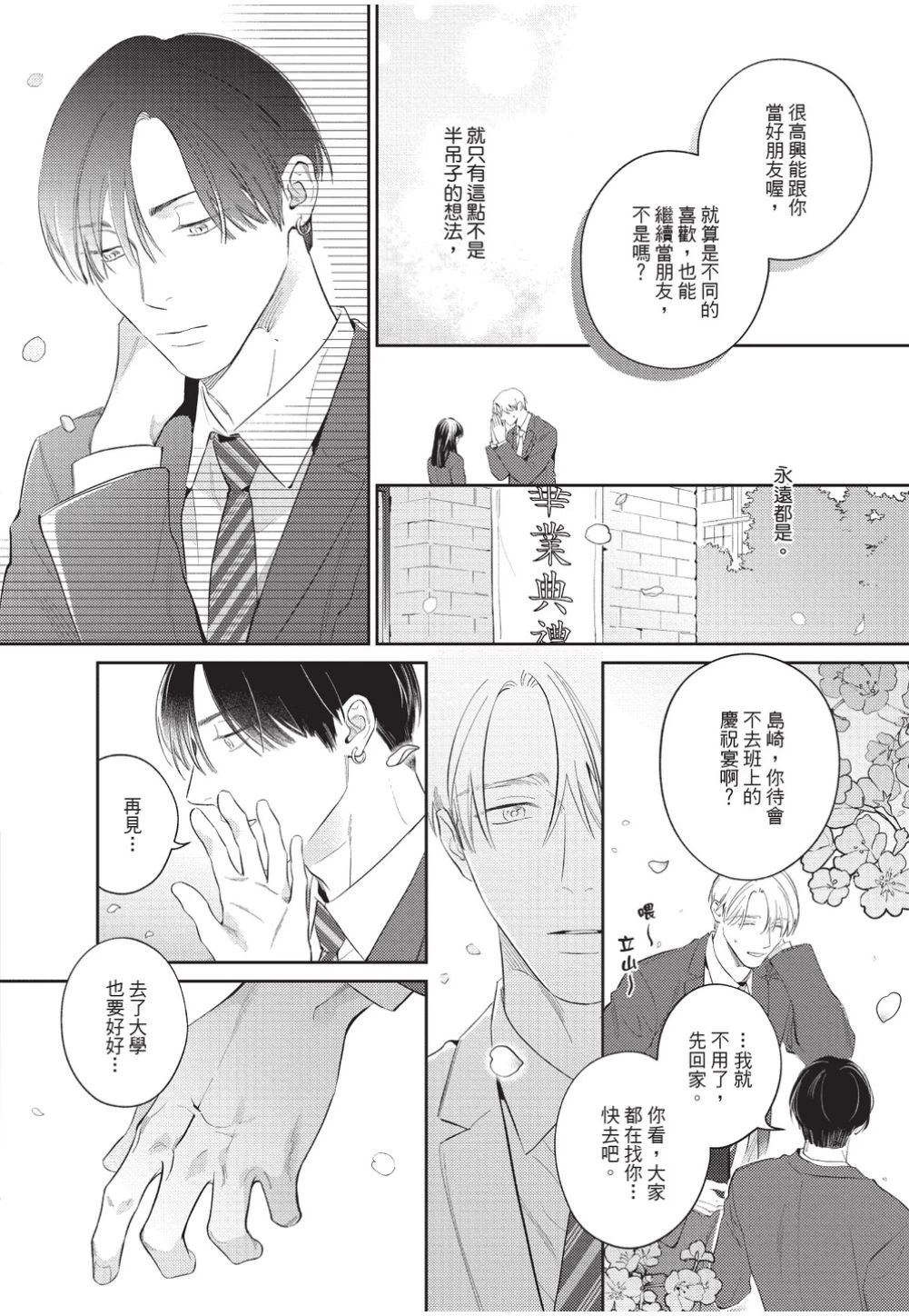 หน้า 135
