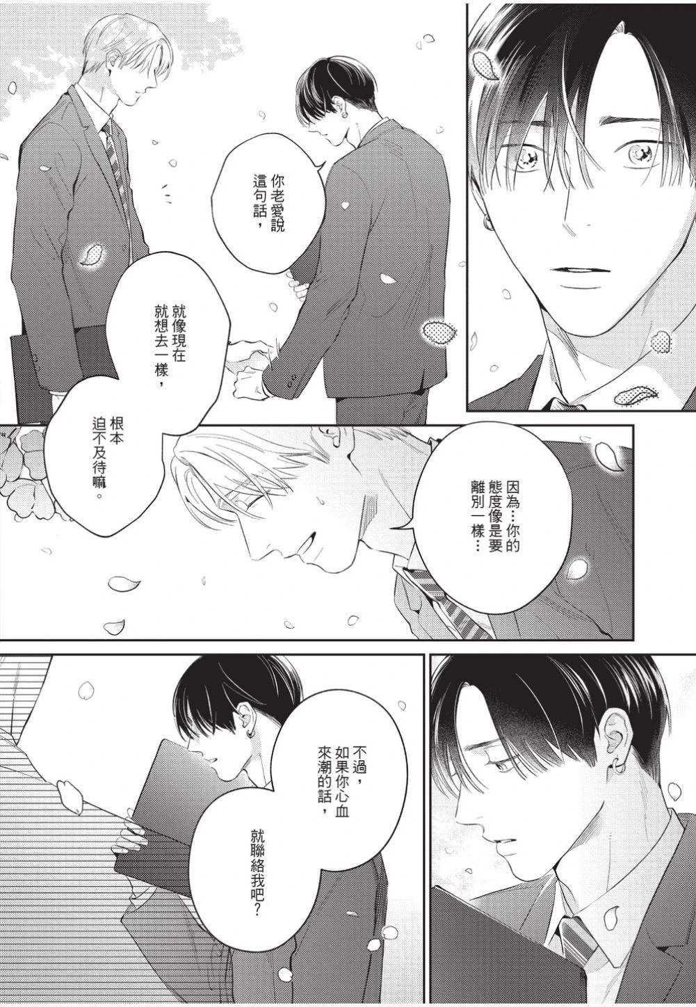 หน้า 137
