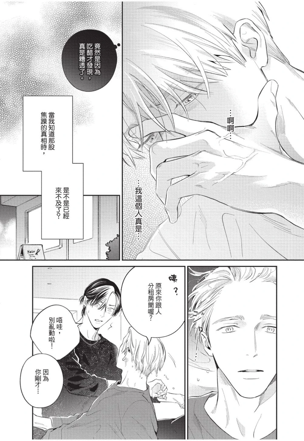 หน้า 141