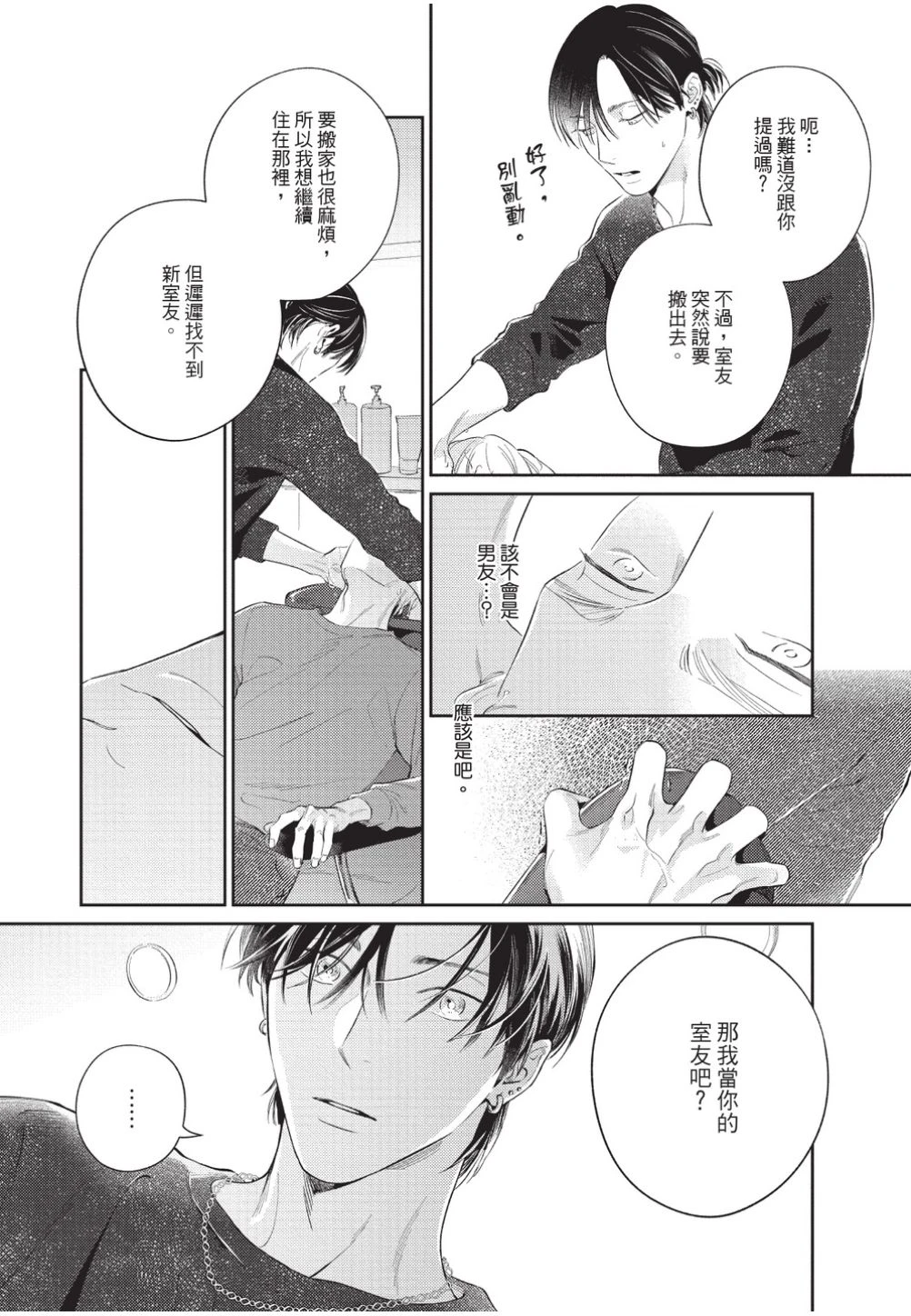หน้า 142