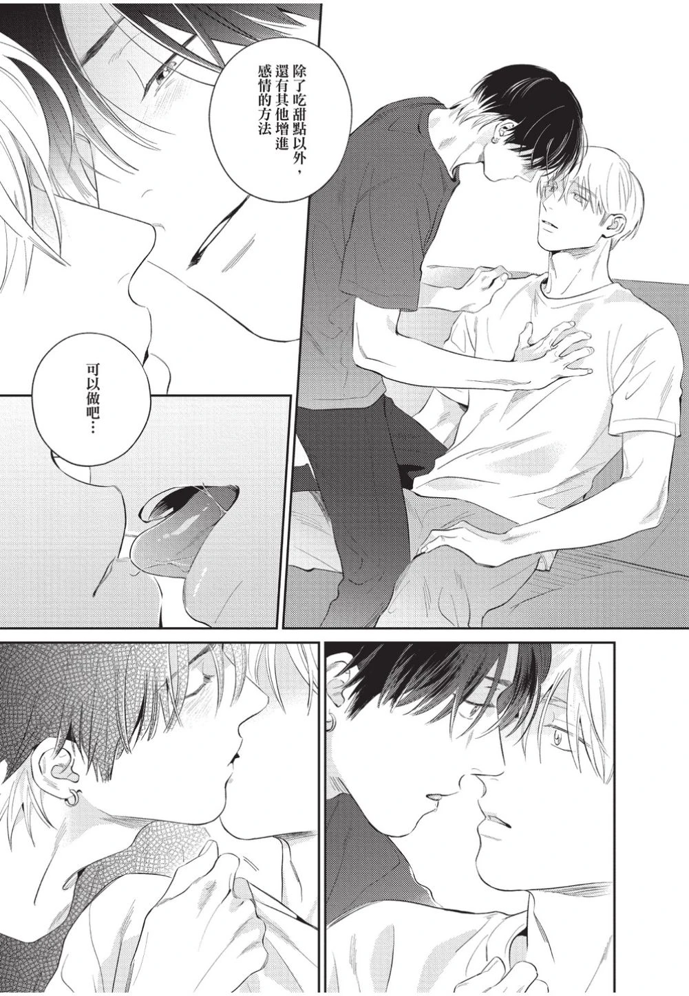 หน้า 146