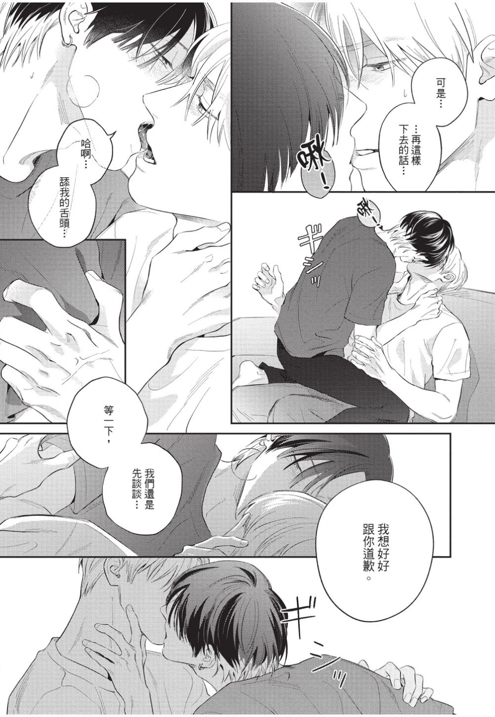 หน้า 147