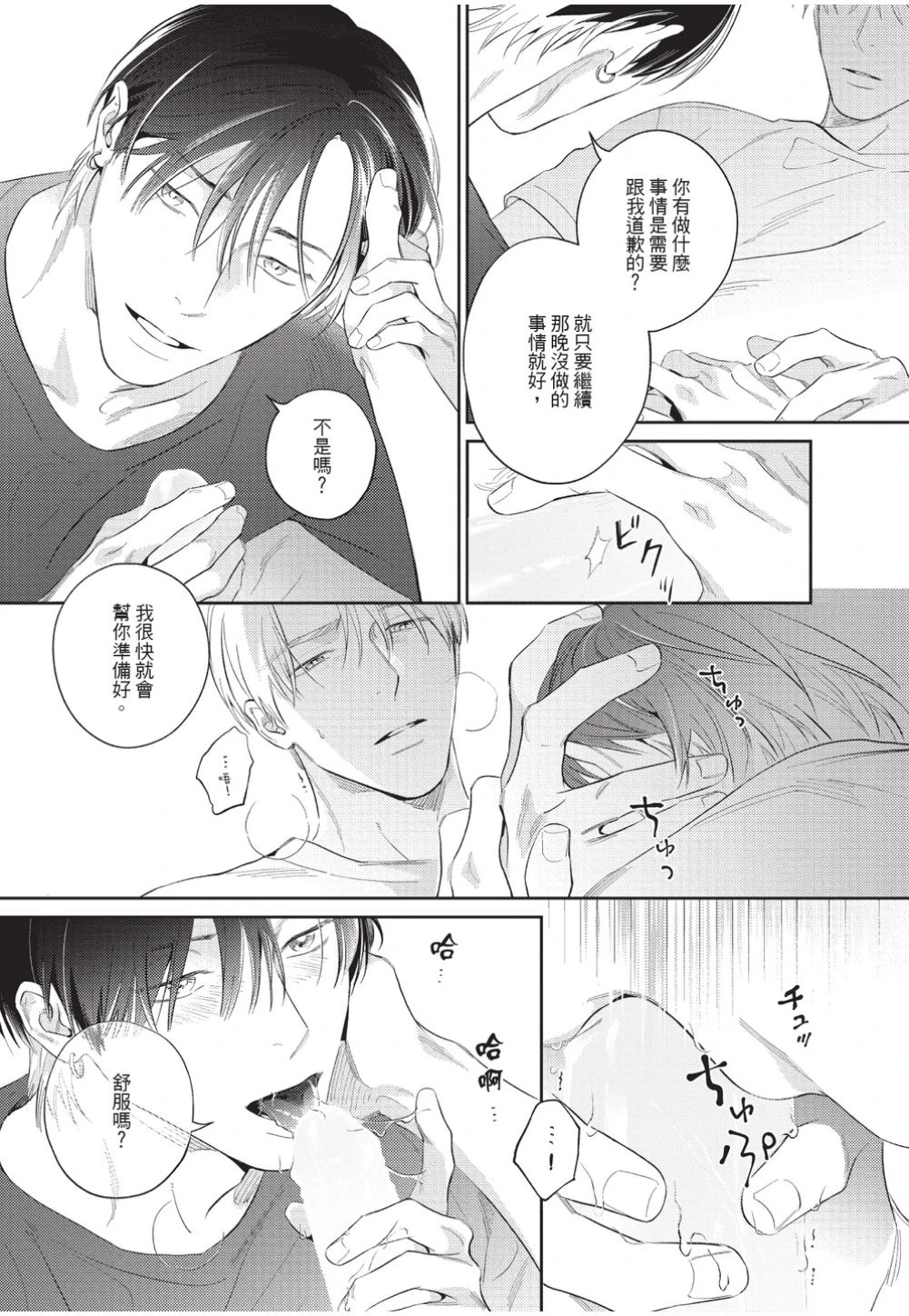 หน้า 148