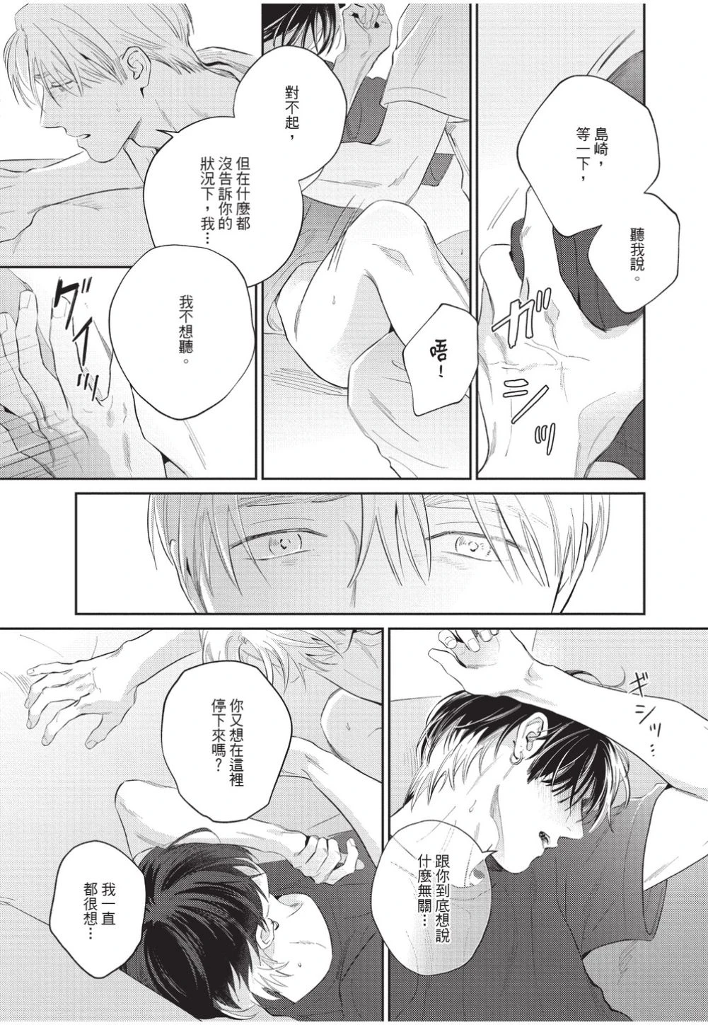 หน้า 151