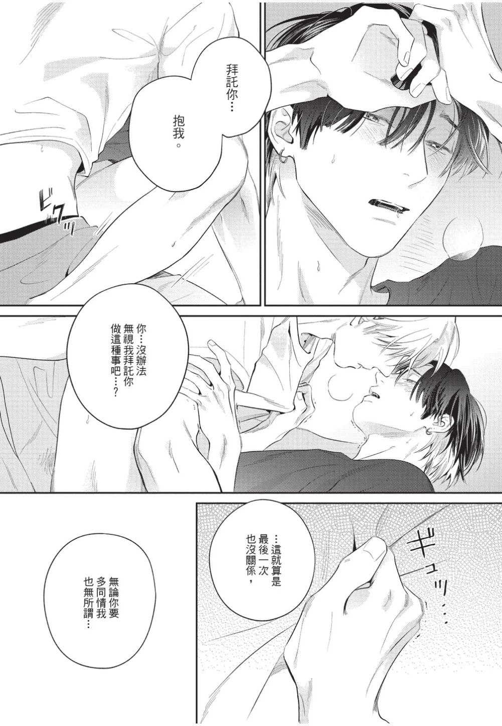หน้า 152