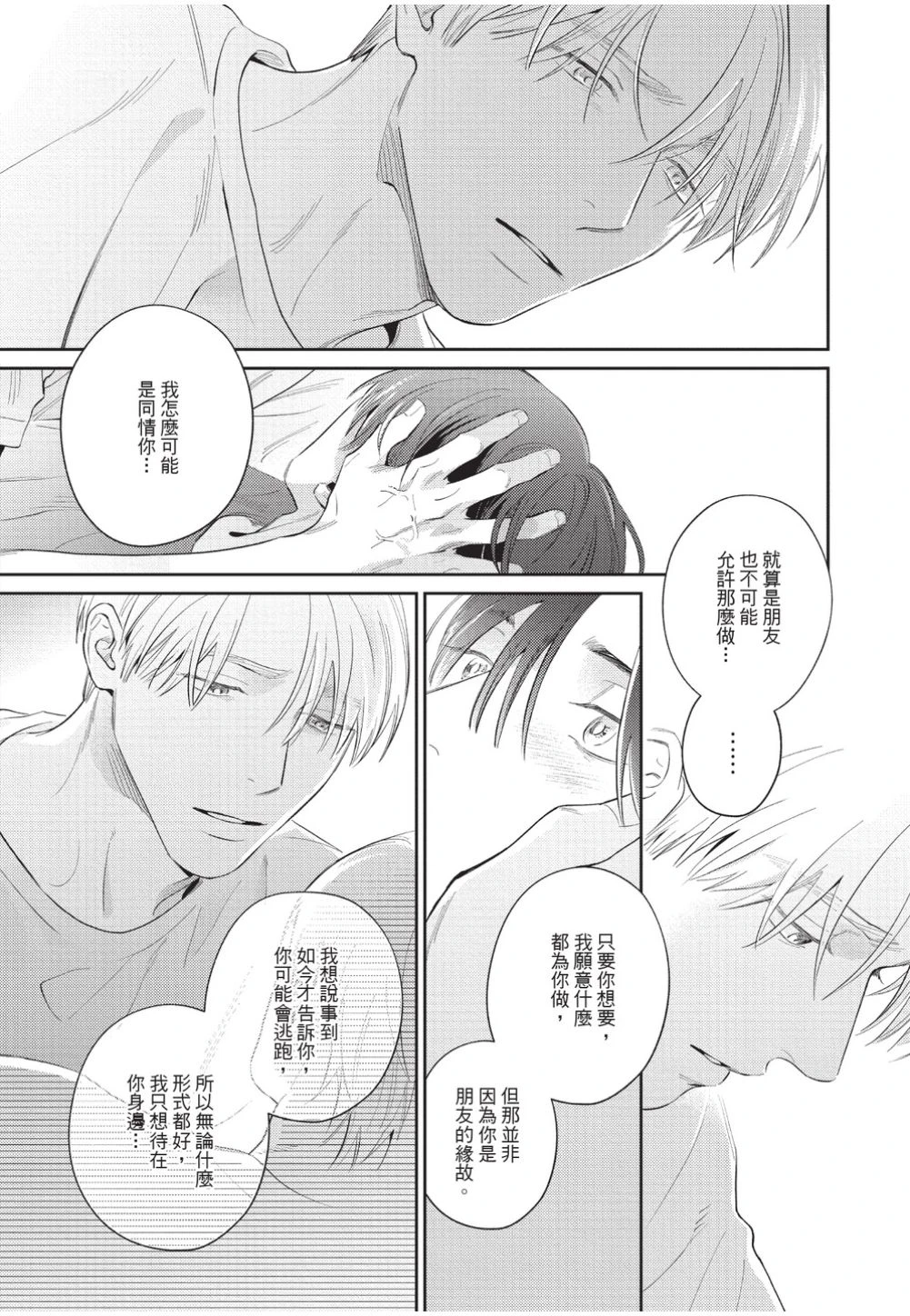 หน้า 153