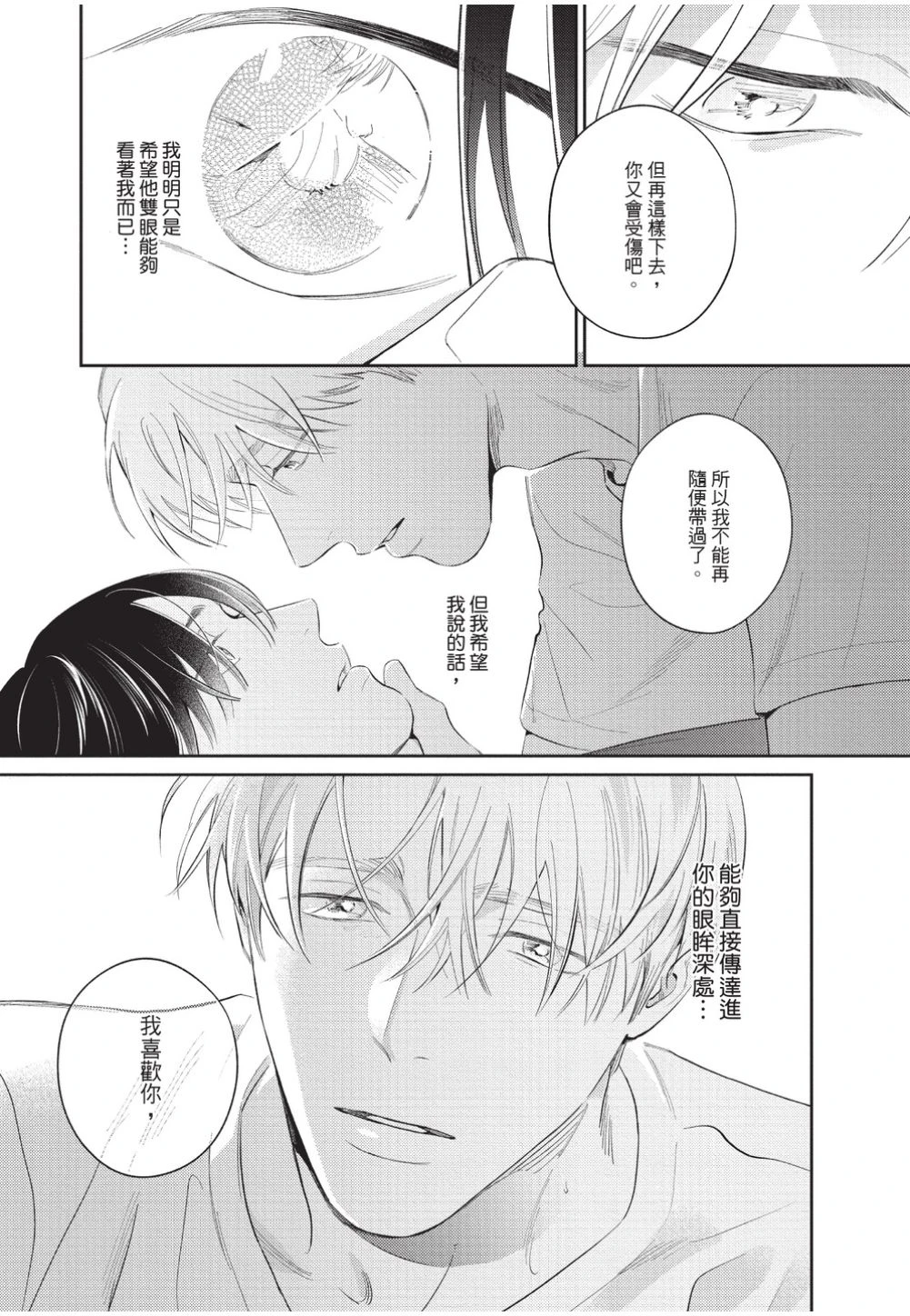 หน้า 154