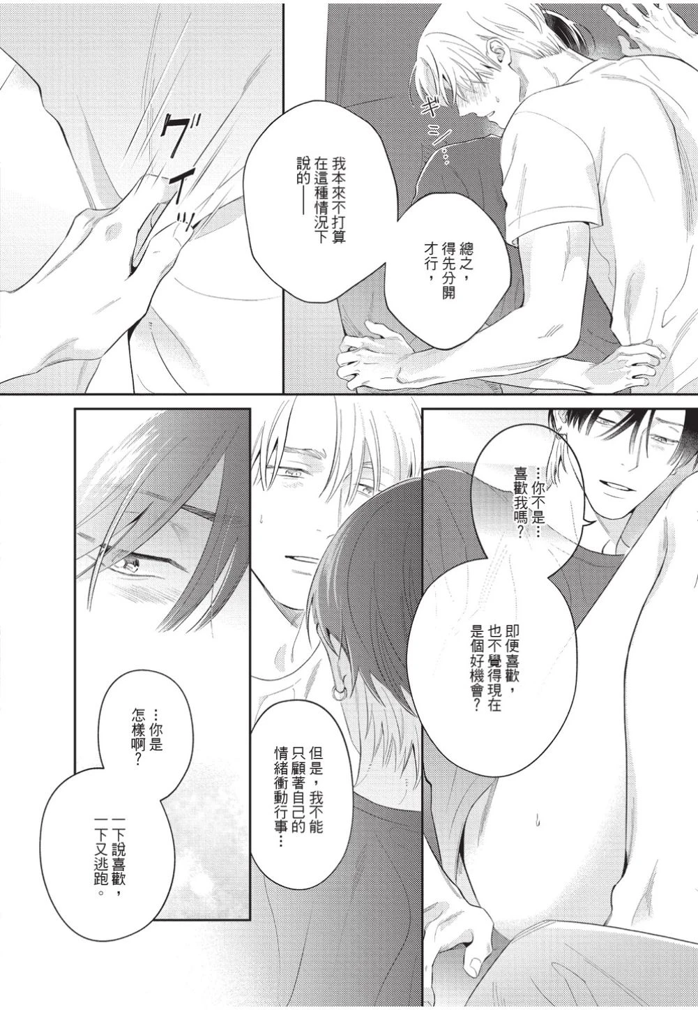 หน้า 157