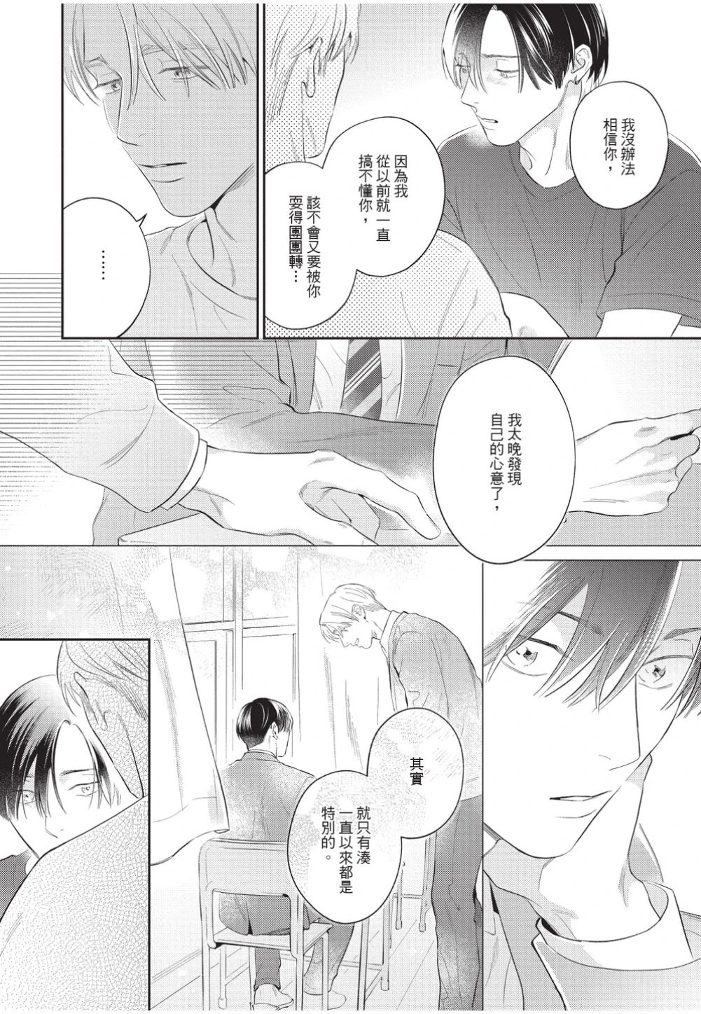 หน้า 158