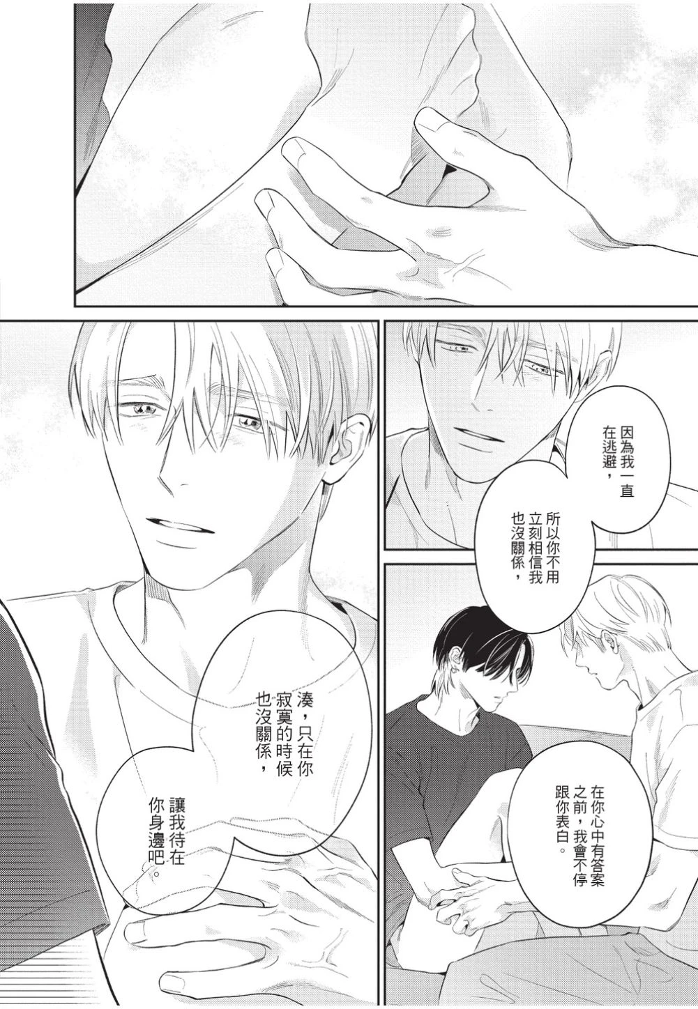 หน้า 159