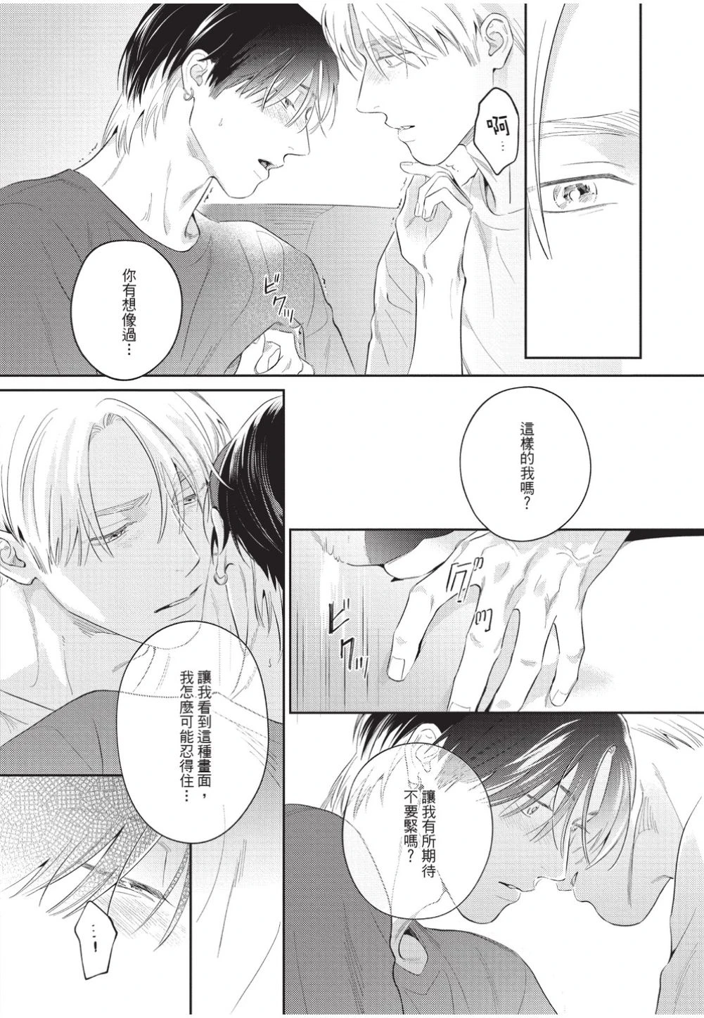 หน้า 161