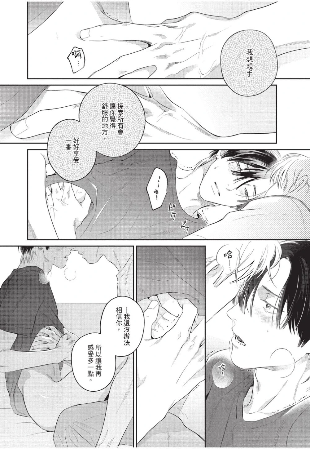 หน้า 162
