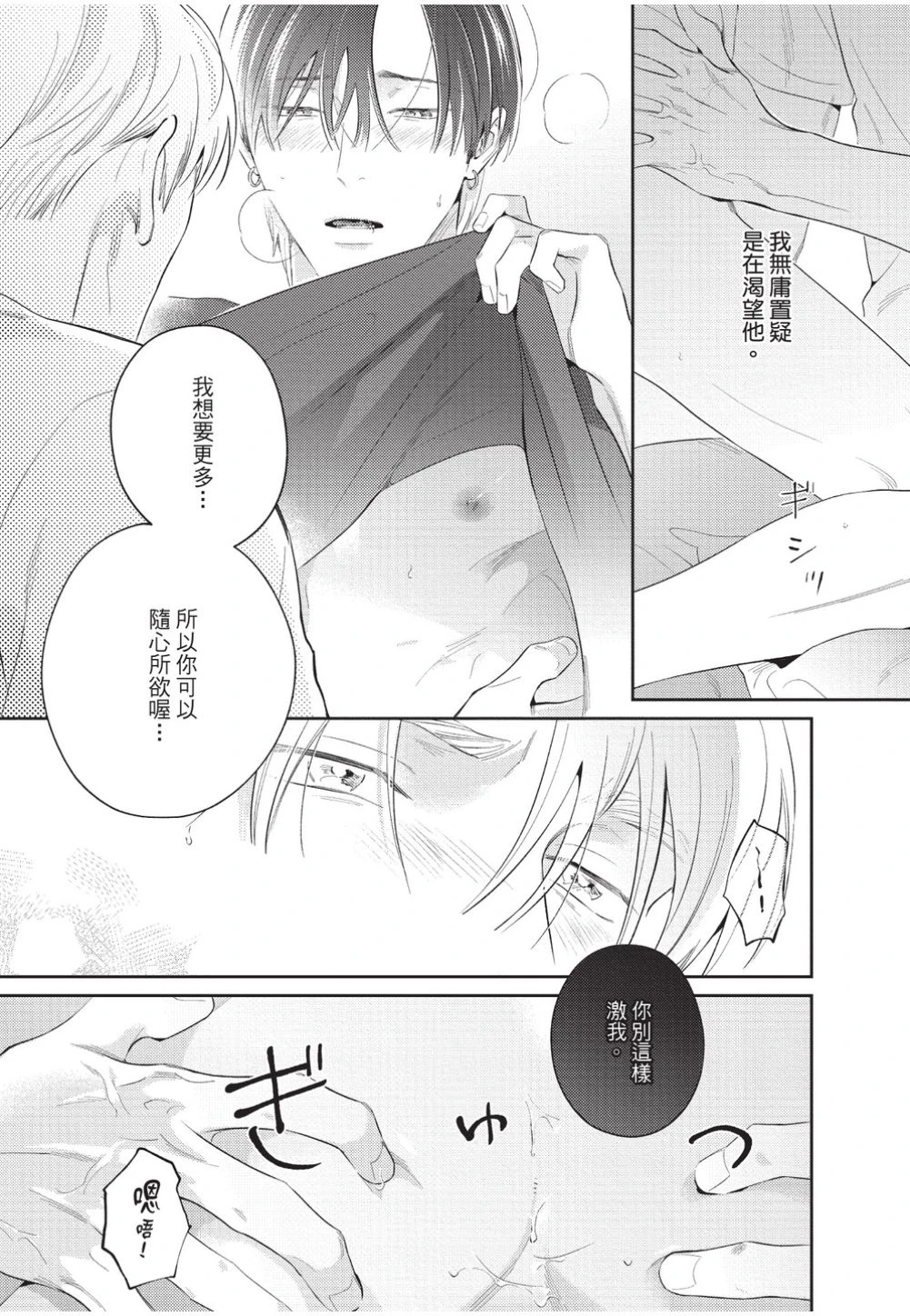 หน้า 164
