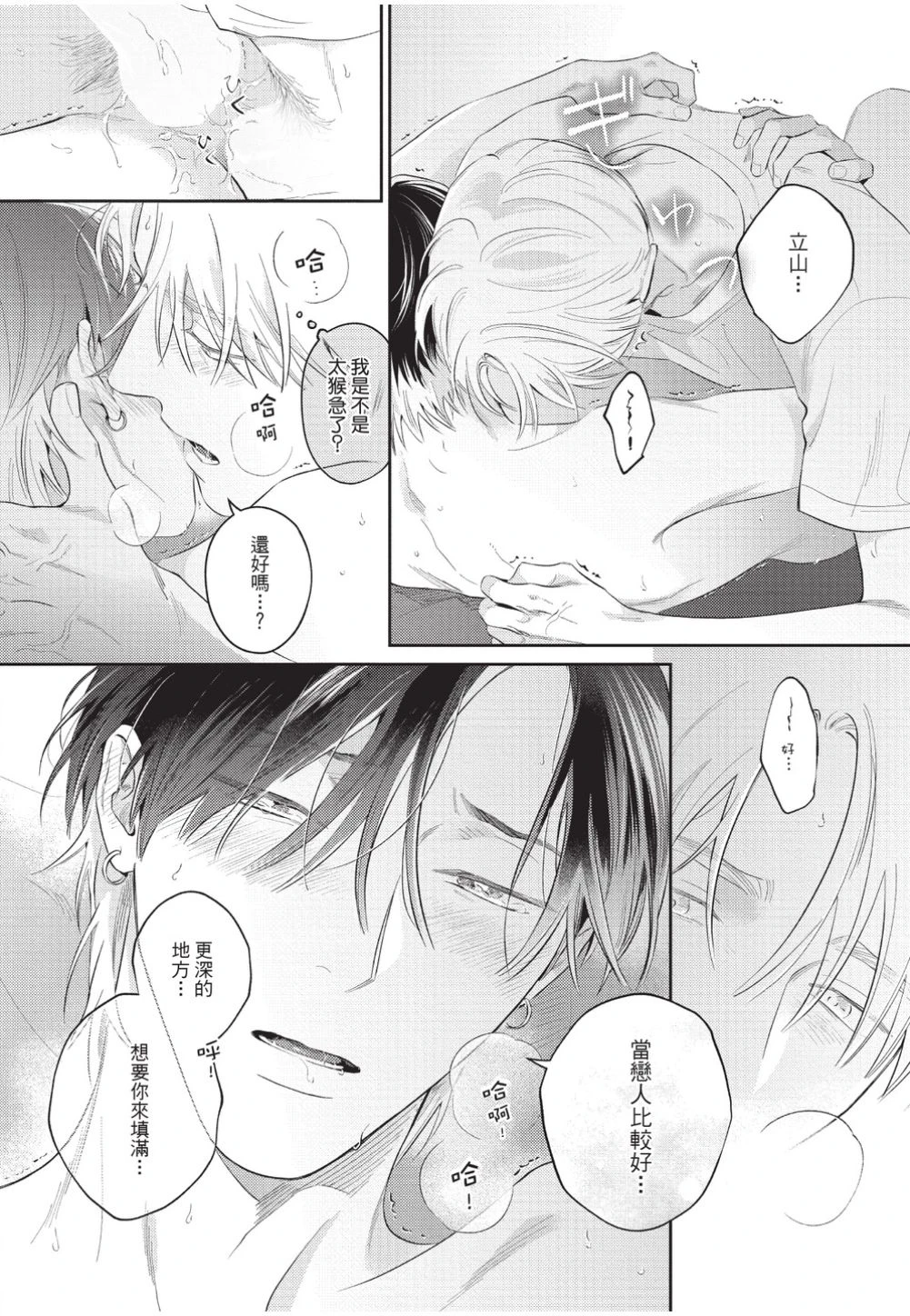 หน้า 167