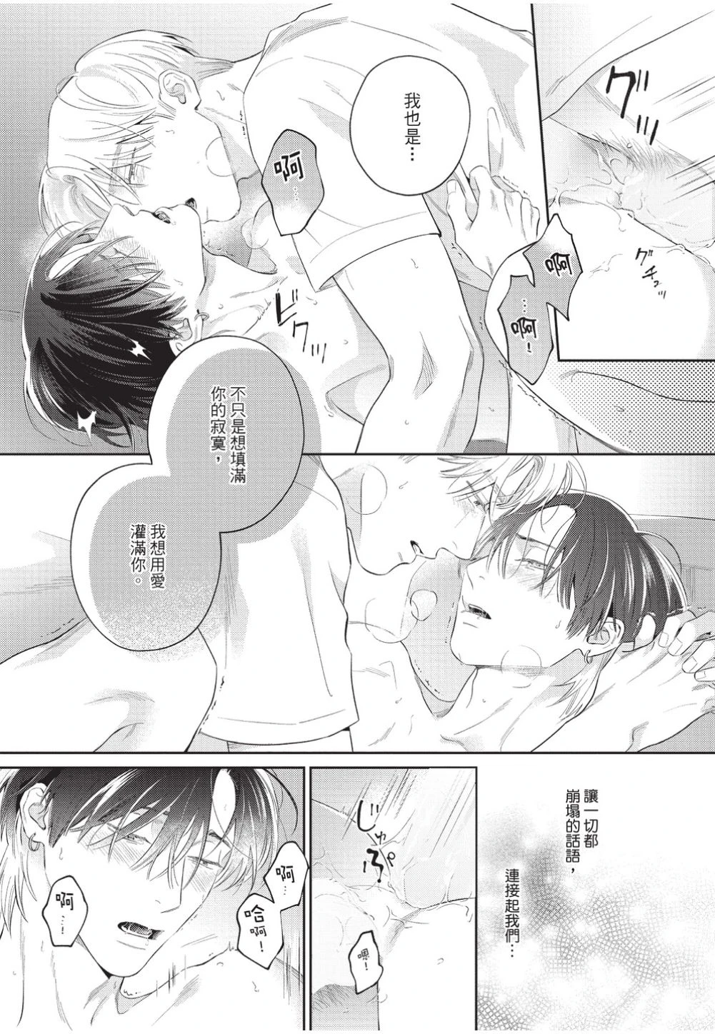 หน้า 168