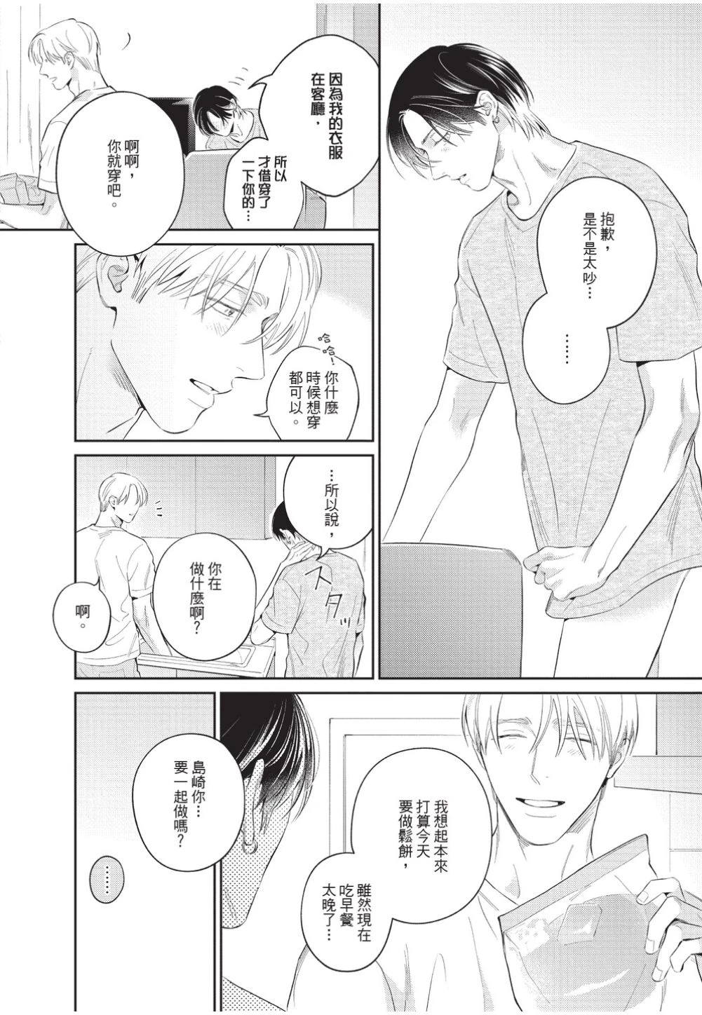 หน้า 173