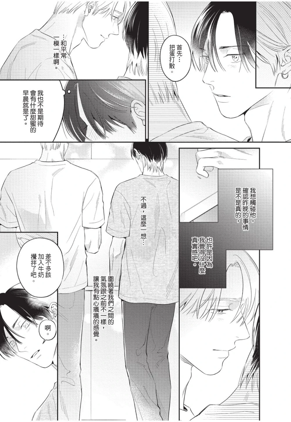 หน้า 174