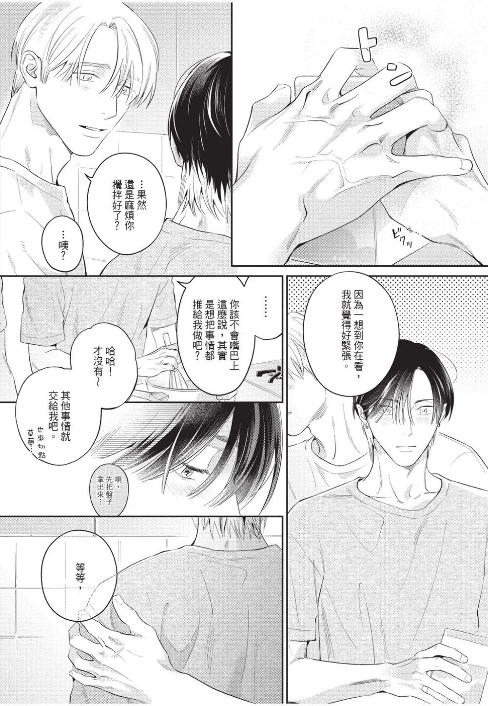 หน้า 175
