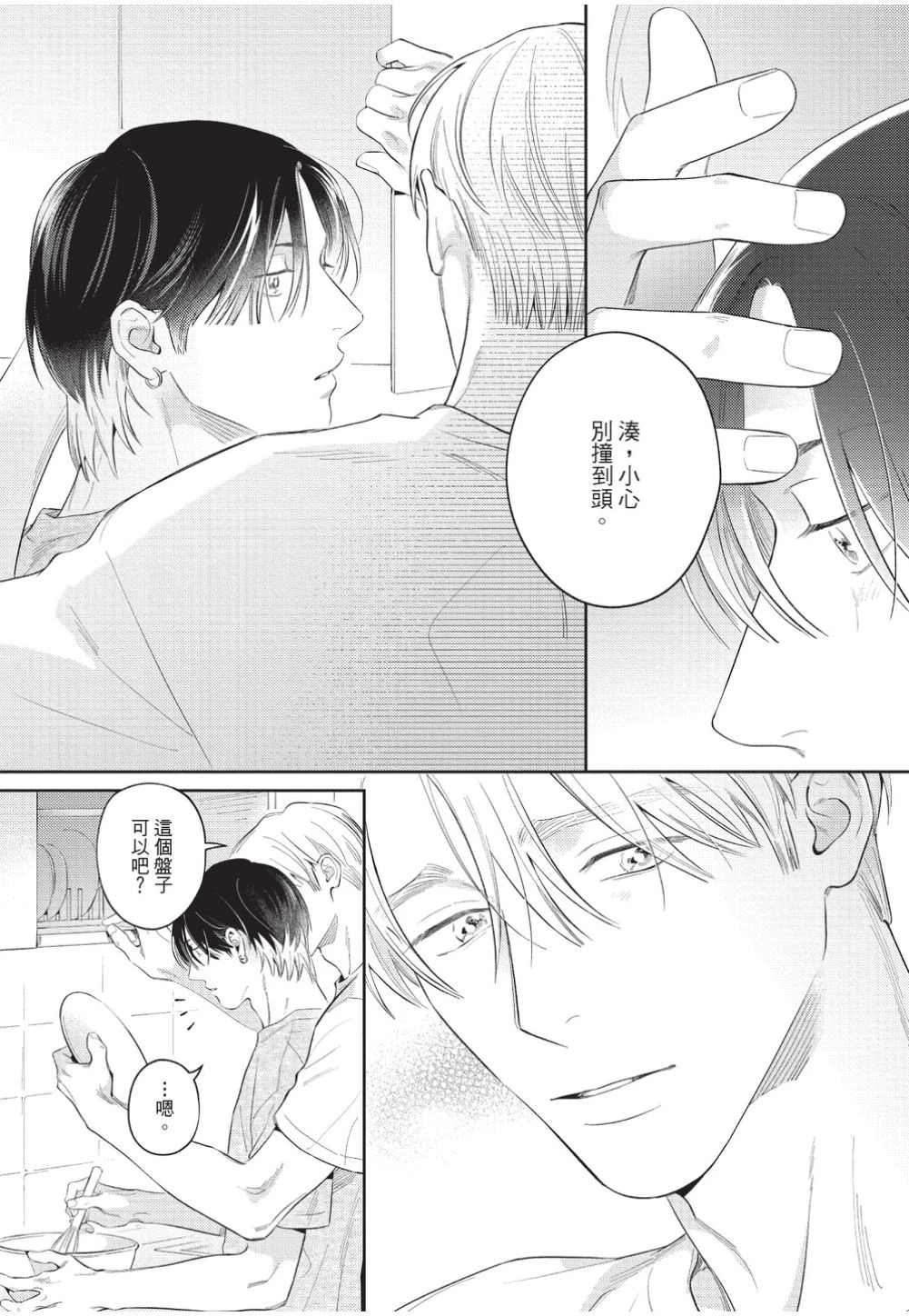 หน้า 176